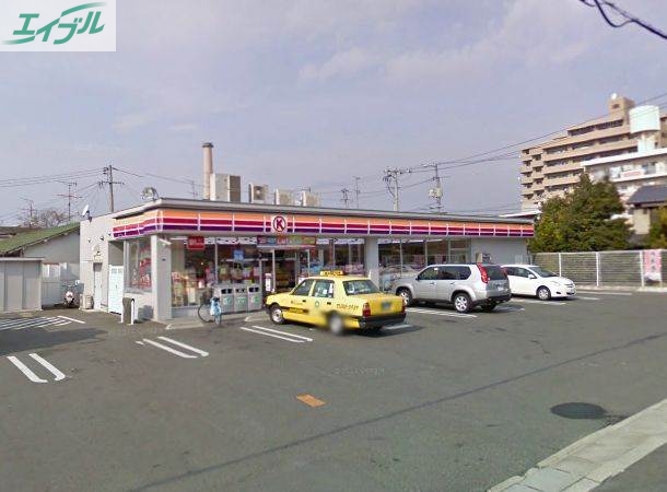 コンビニ　サークルK岡山豊成店（コンビニ）まで497m
