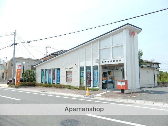 郵便局　西大寺浜郵便局（郵便局）まで350m