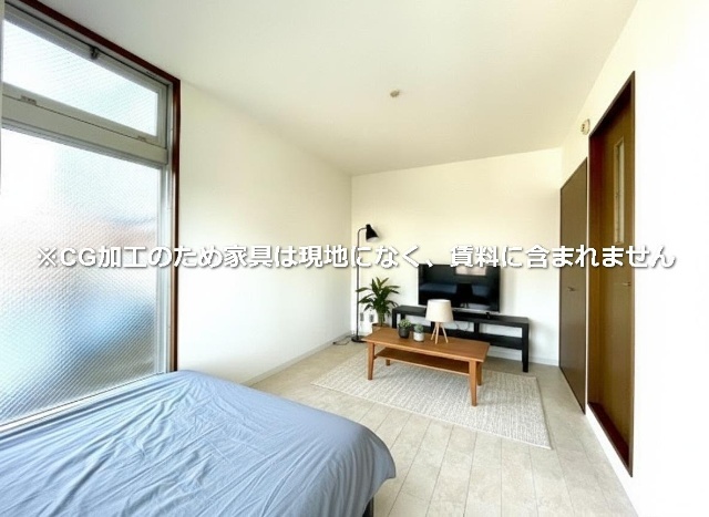 その他　ＣＧの為家具家電ありません。