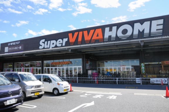 ホームセンター　ビバホーム大槻店（ホームセンター）まで1332m
