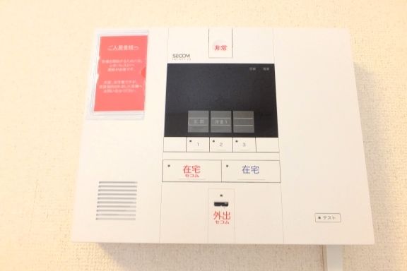セキュリティ