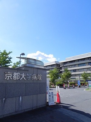 【京都市左京区一乗寺東杉ノ宮町のマンションの病院】