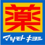 フォーリアライズ大正ノーブルの周辺写真