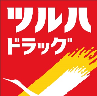 【札幌市西区八軒八条東のアパートのドラックストア】