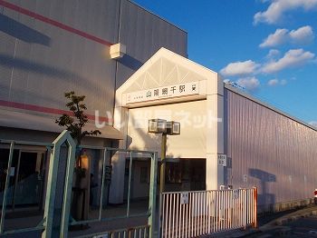 【姫路市網干区垣内中町のアパートのその他】