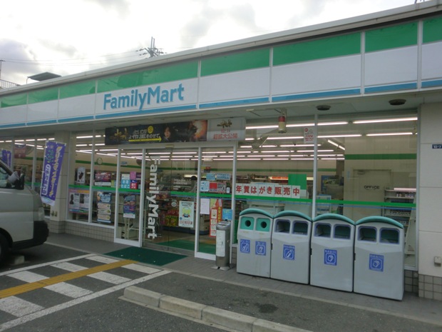 コンビニ　ファミリーマート木川西店（コンビニ）まで139m