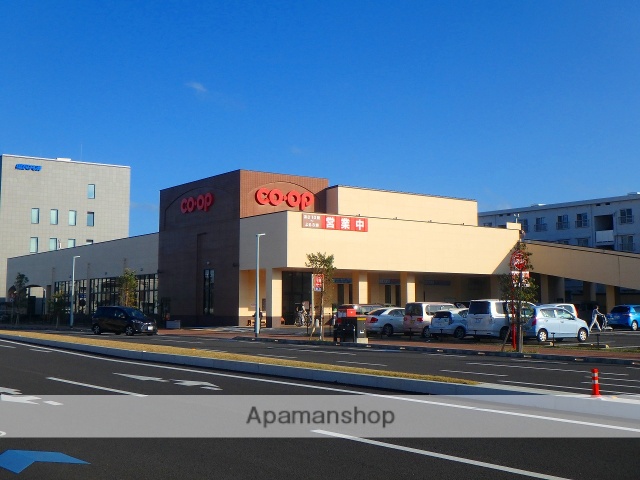 スーパー　生活協同組合コープみやざき店舗事業本部店舗支援部宮脇店（スーパー）まで352m