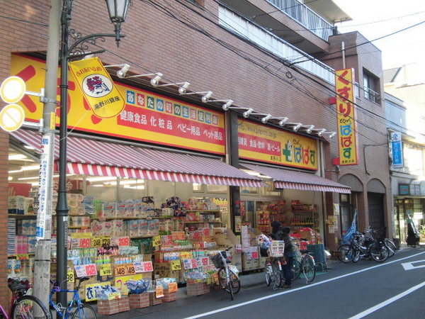 【朝日板橋駅前マンションのドラックストア】