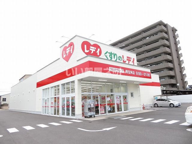 【今治市南日吉町のアパートのドラックストア】