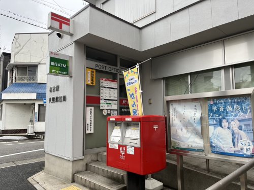 郵便局　名古屋八熊郵便局（郵便局）まで783m