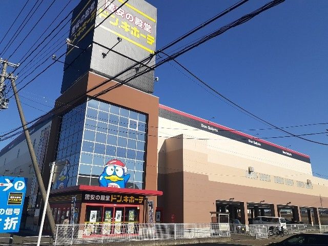 その他　ドン・キホーテ古川店（その他）まで1600m