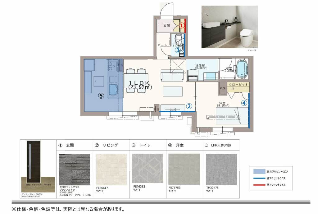 【シャーメゾン妙体寺町 伴のその他部屋・スペース】