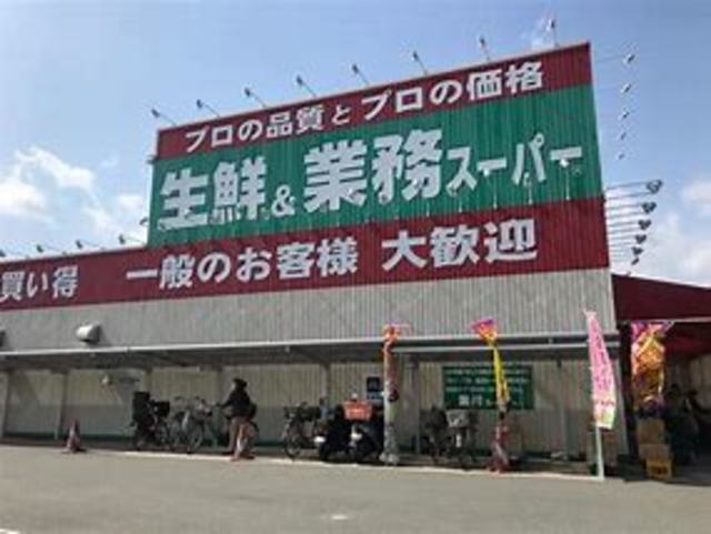 【和歌山市福島のアパートのスーパー】