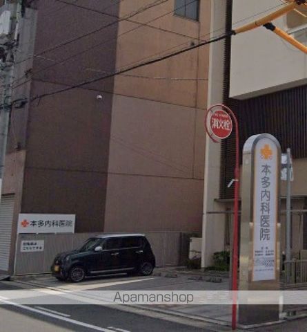 病院　本多内科医院（病院）まで124m