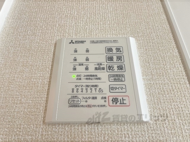 その他設備　浴室乾燥機