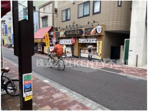 飲食店　から揚げの天才 梅屋敷店（飲食店）まで168m