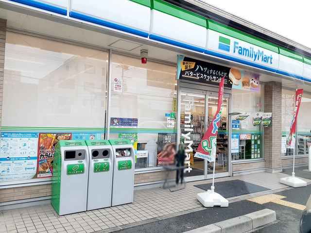 コンビニ　ファミリーマート大久保中央店（コンビニ）まで400m