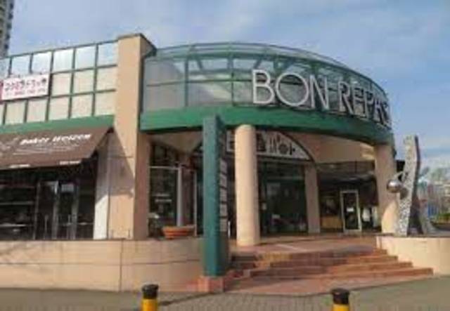 スーパー　ボンラパス百道店（スーパー）まで1314m