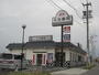 その他　無添くら寿司三好町店（その他）まで733m