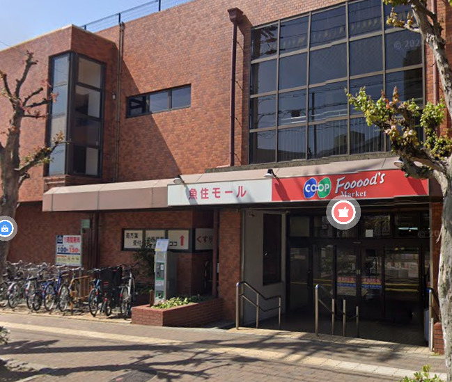 スーパー　生活協同組合コープこうべ コープ魚住（スーパー）まで1763m