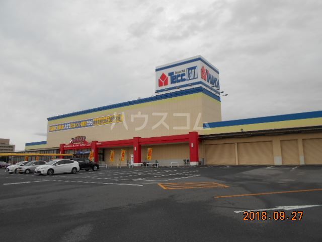 その他　ヤマダ電機テックランド宇都宮南店（その他）まで864m