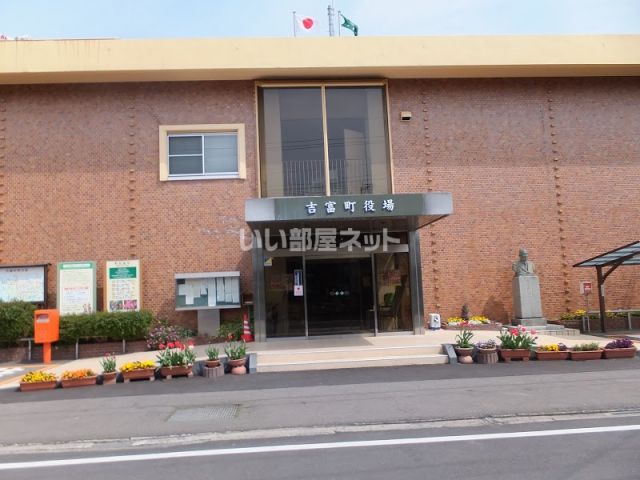 役所　吉富町役場（役所）まで330m