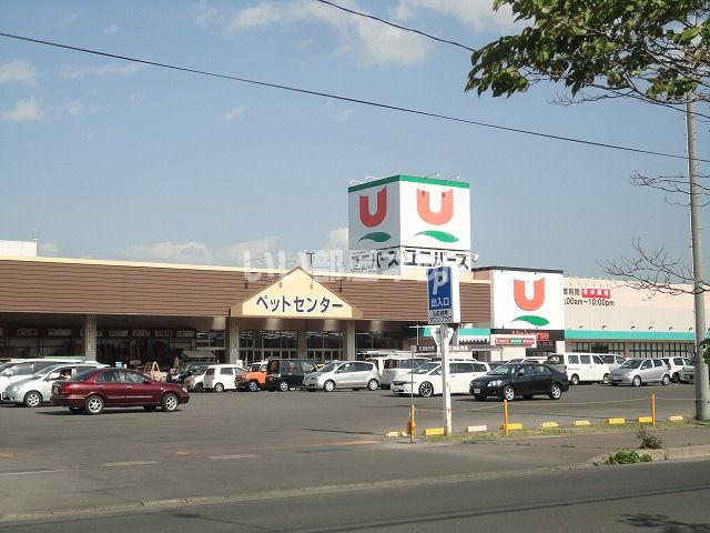 スーパー　株式会社ユニバース ユニバース 城東店（スーパー）まで570m