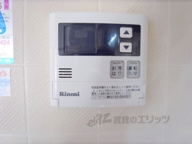 その他設備　給湯器リモコン