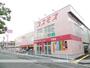 ドラックストア　ディスカウントドラッグコスモス守恒店（ドラッグストア）まで1620m