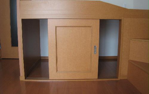 その他設備　ベット下収納