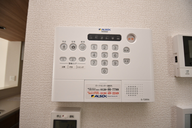 セキュリティ　セキュリティー