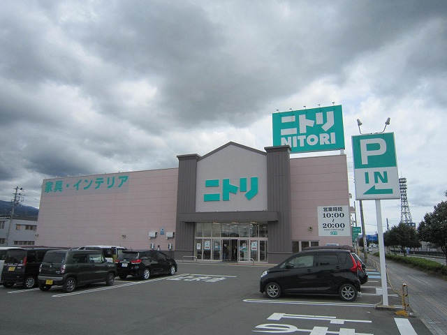 ホームセンター　ニトリ山形南店（ホームセンター）まで681m