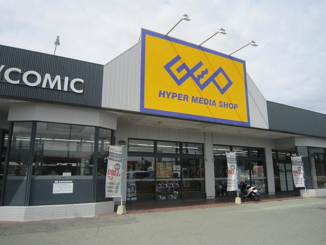 レンタルビデオ　ゲオ山形高堂店（レンタルビデオ）まで788m