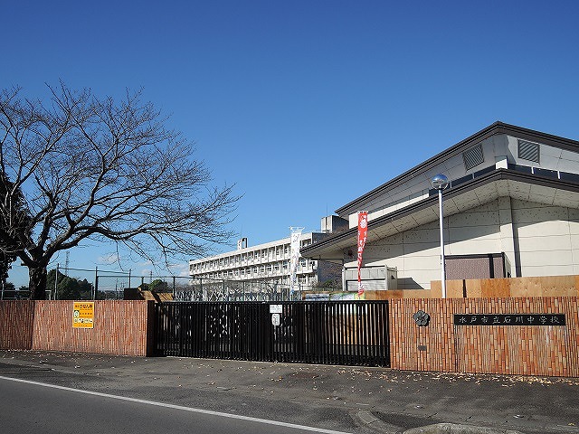 中学校　石川中学校（中学校）まで698m