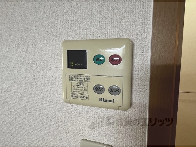 その他設備　給湯器リモコン