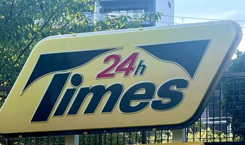 その他　タイムズ紀州十三番丁様（その他）まで305m