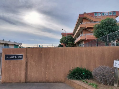 小学校　入間市立藤沢東小学校（小学校）まで789m