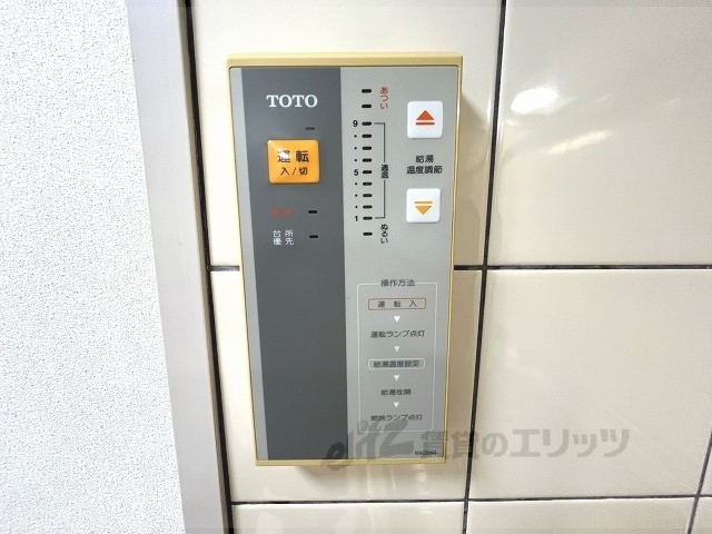 その他設備　給湯器リモコン