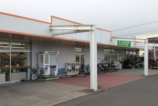 スーパー　コープマート笹谷店（スーパー）まで280m