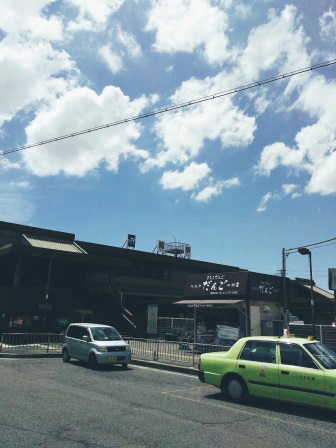 その他　ＪＲ鳳駅（その他）まで571m