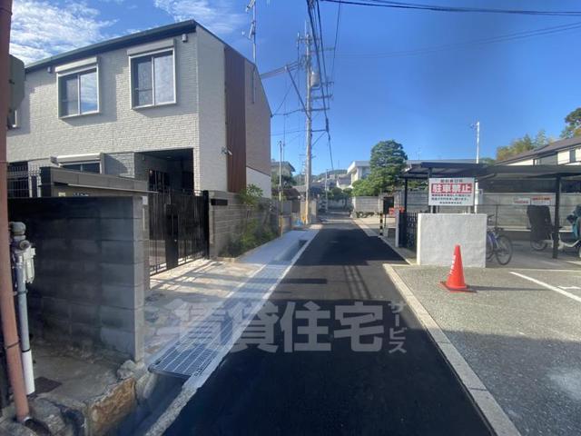 その他　キャラジャ　宝塚店（その他）まで1150m