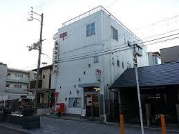 郵便局　高槻城北郵便局（郵便局）まで314m