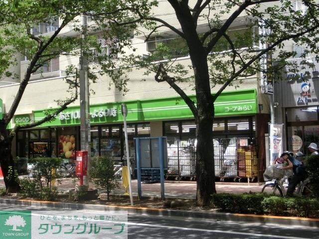 スーパー　コープみらい（スーパー）まで530m