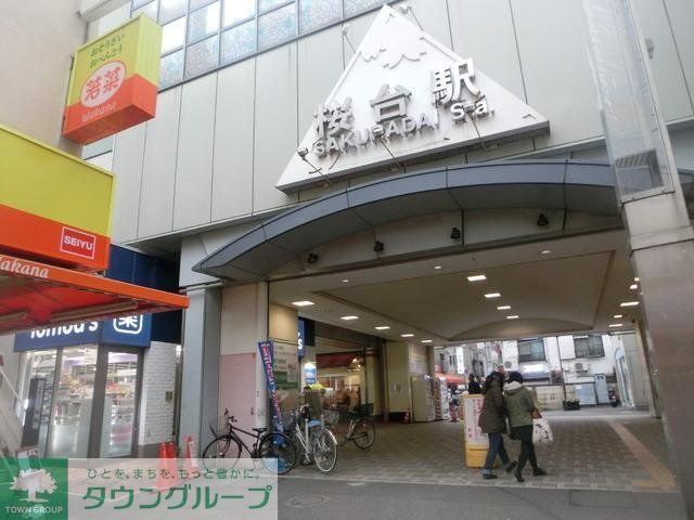 その他　桜台駅（その他）まで725m