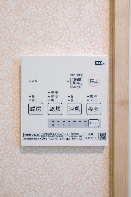 バス・シャワールーム