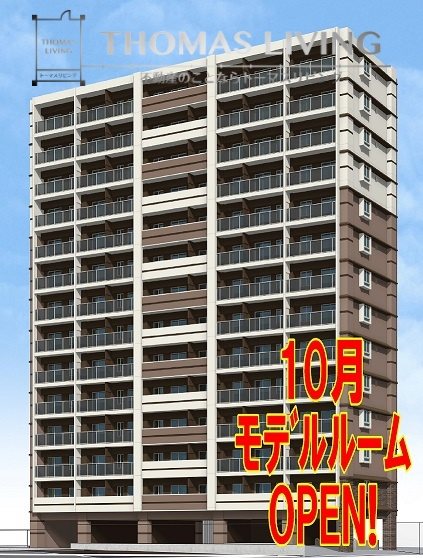 建物外観　完成予想図になります。