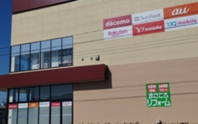 ホームセンター　ジョーシン川西店（ホームセンター）まで1156m