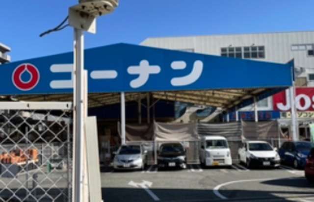 ホームセンター　ホームセンターコーナン川西久代店（ホームセンター）まで1170m