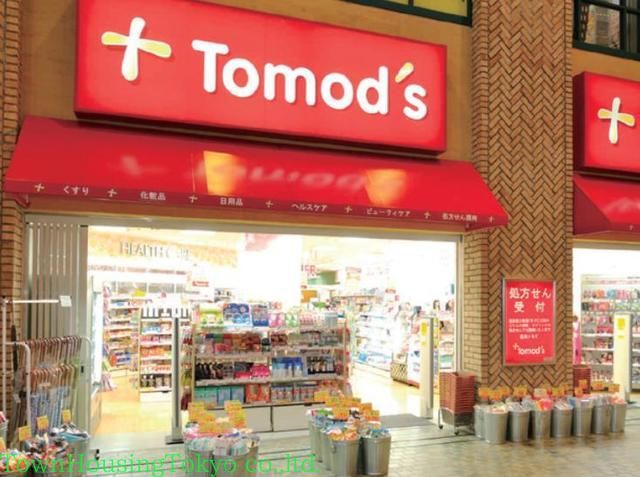 ドラックストア　トモズ野沢店（ドラッグストア）まで300m