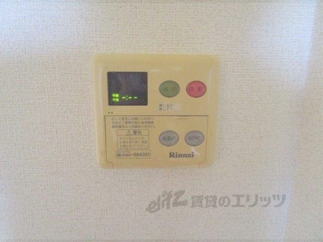 その他設備　給湯器リモコン